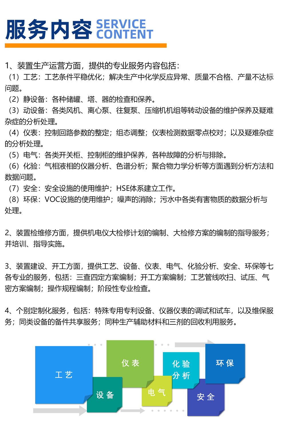 1678117424158529.jpg a4_副本.jpg